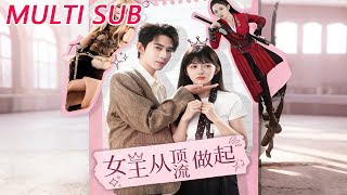 The Queen Rises to the Top