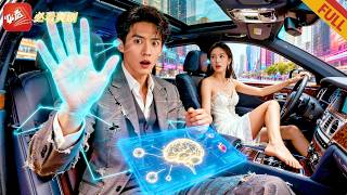 魂穿霸总：死神藏于我身
