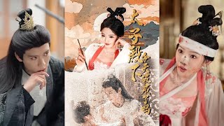 Did the Crown Prince Break His Vow Today?
