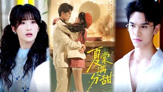 Xia Tang's Full-Sugar Crush