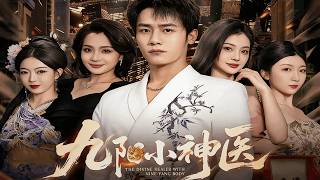 The Nine-Yang Young Miracle Doctor