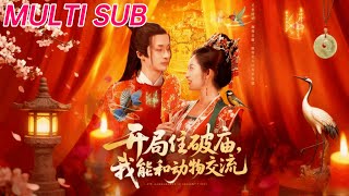 Starting in a Ruined Temple, I Can Talk to Animals