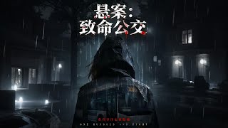 Unsolved Case: The Fatal Bus