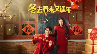 When Winter Ends, Spring Comes, and We Meet Again