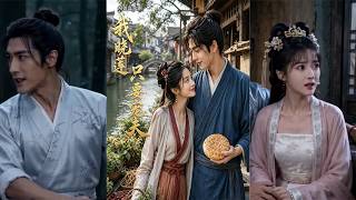 I, Xiaolian, Only Want to Spoil My Husband