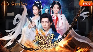 Bullying My Student? Do You Really Think I Only Teach?