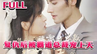 千萬別惹女人，尤其是漂亮的女人