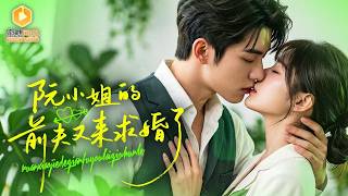 Return of the Genius Girl: The CEO’s Chase to Win His Ex-Wife Back