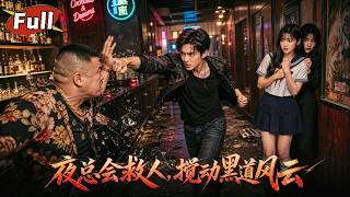 Alone in Dan City: Into the Underworld Chaos