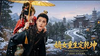 Reborn Legitimate Daughter: Reclaiming Her Destiny