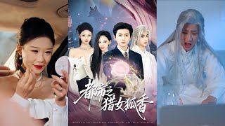 Urban Fox: The Fragrant Trap