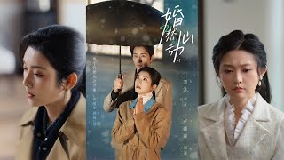 When Love Blooms in Marriage