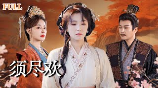 鬼穀神毉：複仇歸來