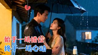 Frozen Vows, Burning Hearts