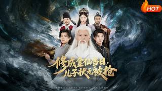 The Day I Became an Immortal, My Son's Top Scholar Title Was Stolen