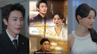 My Ex Won’t Let Go