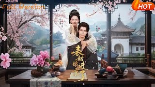 The Cousin Girl Comes to the Capital