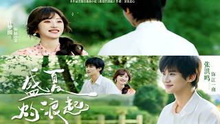 Blazing Waves of Midsummer