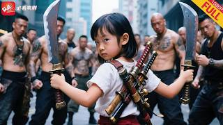 全家惨遭毒手，8岁小女孩忍辱偷生20年！从瑟瑟发抖的&quot;小白兔&quot;炼成&quot;人