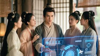 穿成村夫後，我靠娶妻系統娶了女帝