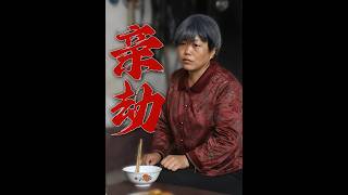 The Fated Rebirth