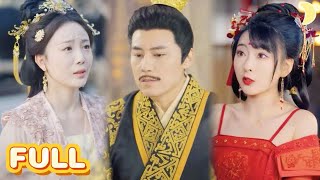 宫闱烬：长公主专治白莲花
