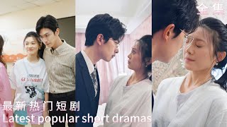 換身嬌妻不可欺