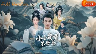 The Little Son-in-Law You Can't Mess With