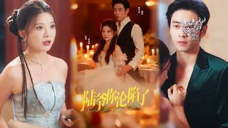 Mr. Lu, You're Smitten