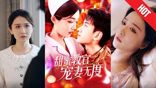 甜蜜教官寵妻無度