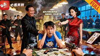 After Time Travel I'm a Gangster Boss and Must Bring My Family Back to Modern Times