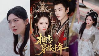 Love Across a Thousand Years