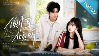 Listening Intently: The Counterattack of Contract Lovers