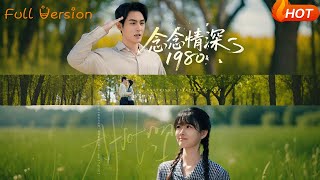 Eternal Love: 1980
