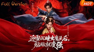 After Marrying the Sleeping Female Demon Lord, I Get Stronger by Cuddling