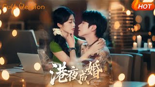 Hong Kong Night Wedding