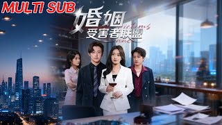 Marriage Victims Alliance