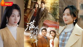 滿城靜待梨花開