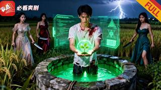 After Cutting Ties in Rebirth, I Became an Agricultural Tycoon