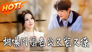 Sweet Flash Marriage: My CEO Husband Is Too Fond and Teasing