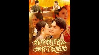 嫁给教官老公，她怀了双胞胎