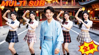 Transmigrated into a Brothel: Pampered First, Eunuch Crisis Next, Saved by Girl Group Dances