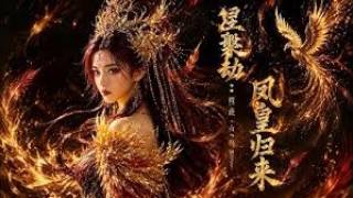 Nirvana Tribulation: The Phoenix Returns