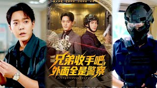 Brother, Stop—The Cops Are Everywhere