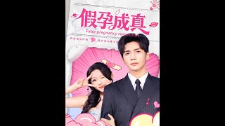 Fake Pregnancy Turns Real