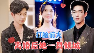 真心易變，情感難測