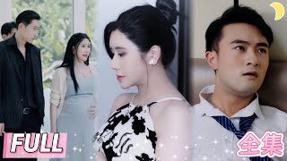 The Rich Family Hunt: Fake Pregnancy Wife Takes Down the Evil In-Laws