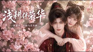 Qian Geng and Glory