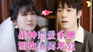 戰神變凡間：愛與守護的奇幻旅程
