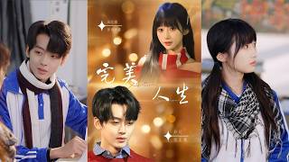 The Lie of a Perfect Life